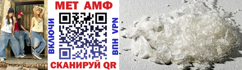 Amphetamine VHQ  Купить закладки  Балабаново 