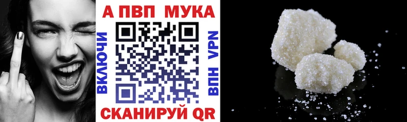 Купить закладки  Балабаново  Alpha-PVP крисы CK 