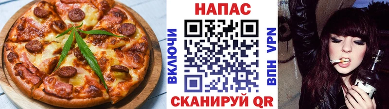 Cannafood марихуана  Купить где  Балабаново 