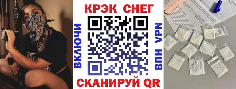 Купить закладки  Балабаново  КОКАИН 97% 