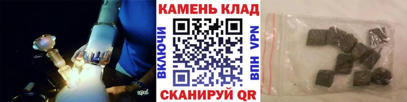Гашиш ice o lator  Купить где  Балабаново 
