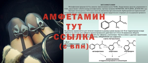 МДМА Белокуриха