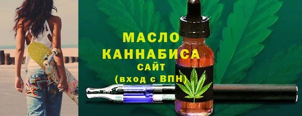 МДМА Белокуриха
