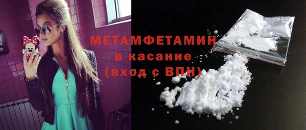 МДМА Белокуриха