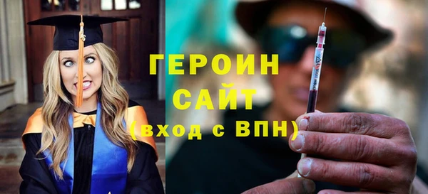 PSILOCYBIN Беломорск