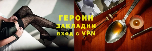 PSILOCYBIN Беломорск