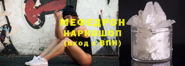 МДМА Белокуриха