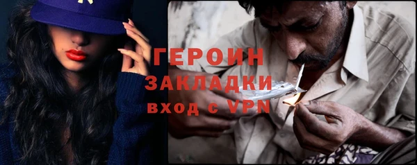 PSILOCYBIN Беломорск