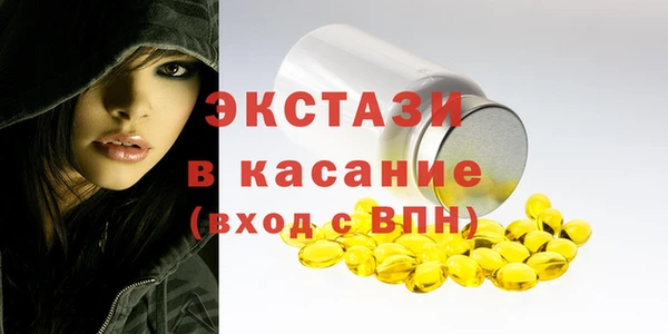 МДМА Белокуриха