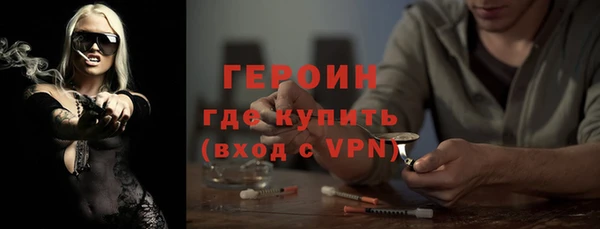 МДМА Белокуриха