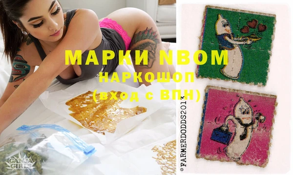 PSILOCYBIN Беломорск