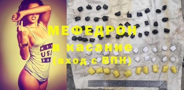 МДМА Белокуриха
