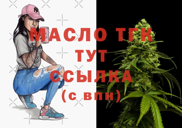 прущая мука Богданович