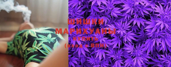 МДМА Белокуриха
