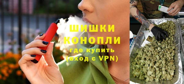 МДМА Белокуриха