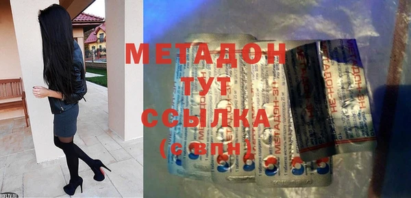 МДМА Белокуриха