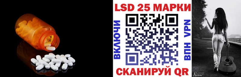 Купить Балабаново LSD-25 экстази ecstasy