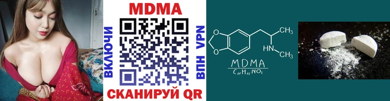 MDMA кристаллы  Купить где  Балабаново 