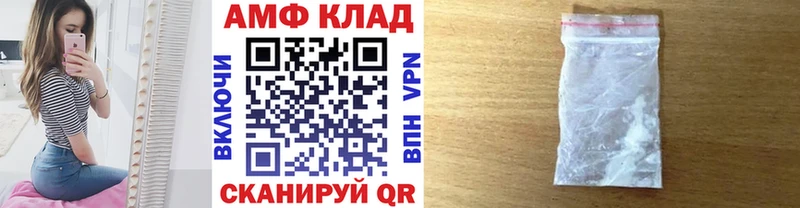 Купить  Балабаново  Метамфетамин кристалл 