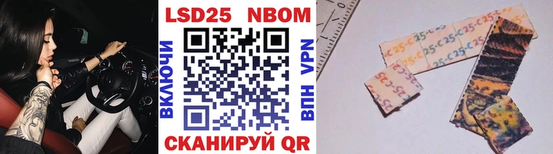 Наркотические марки 1,5мг  Купить  Балабаново 