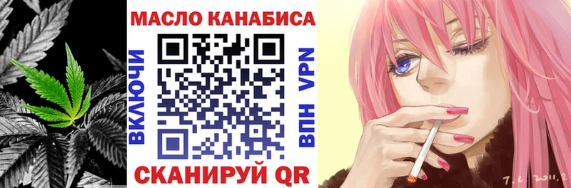 Дистиллят ТГК Wax  Купить где  Балабаново 