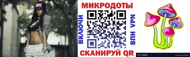 Купить закладки  Балабаново  Галлюциногенные грибы прущие грибы 